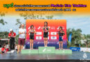 บลูทรี เปิดฉากแข่งขันกีฬาเยาวชนนานาชาติ Pho3nix Kids Triathlon เหล่านักกีฬาเยาวชนจากหลายประเทศเข้าร่วมกว่า 1,000 คน