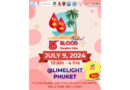 โครงการ “Phuket Blood Donation Drive 5th”