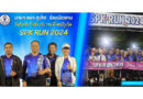 นายก อบจ.ภูเก็ต ร่วมเปิดงาน “วิ่งด้วยใจ ไปด้วยกัน 115 ปี สตรีภูเก็ต SPK RUN 2024“