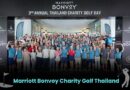 Marriott Bonvoy Charity Golf Thailand