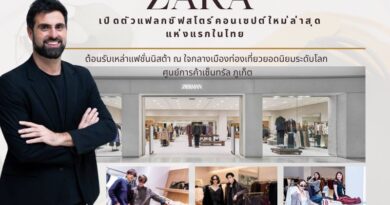 ZARA เปิดตัวแฟลกชิฟสโตร์คอนเซปต์ใหม่ล่าสุดแห่งแรกในไทย ต้อนรับเหล่าแฟชั่นนิสต้า ณ ใจกลางเมืองท่องเที่ยวยอดนิยมระดับโลก ศูนย์การค้าเซ็นทรัล ภูเก็ต