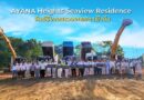 AYANA Heights Seaview Residence จัดพิธีบวงสรวงเทพยดาฟ้าดิน