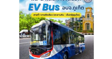 แนะนำเส้นทางเดินรถ EV BUS อบจ.ภูเก็ต