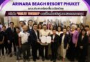 Arinara Beach Resort Phuket ยกระดับการท่องเที่ยวเมืองไทย เปิดตัว “HEALTH TOURISM”ตอบโจทย์คนรักสุขภาพแบบครอบคลุม