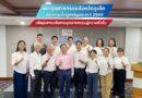 สภาอุตสาหกรรมจังหวัดภูเก็ต จัดประชุมใหญ่สามัญประจำปี 2568 เพื่อมุ่งยกระดับภาคอุตสาหกรรมสู่ความยั่งยืน