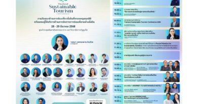 🔴🌱ภูเก็ตเตรียมจัดงาน Thailand Sustainable Tourism Conference 2025 ครั้งที่ 1