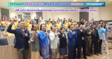 โครงการกิจกรรมเสวนาและเวิร์คชอป “3P PHUKET Pride-Public-Private Inclusion Seminar & Workshop” (3P ภูเก็ต พันธมิตรเพื่อพันธกิจสู่ความเท่าเทียมอย่างยั่งยืน: ไพรด์ รัฐ เอกชน)